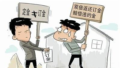 西安讨债电话二手房交易通过中介 注意防范买房